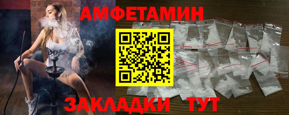 A PVP СОЛЬ кристаллы  Конопля  МЕФ   Метамфетамин  Людиново  Вход с VPN  ГАШ 