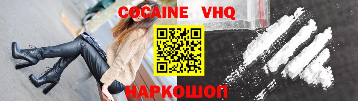 COCAIN Columbia Людиново