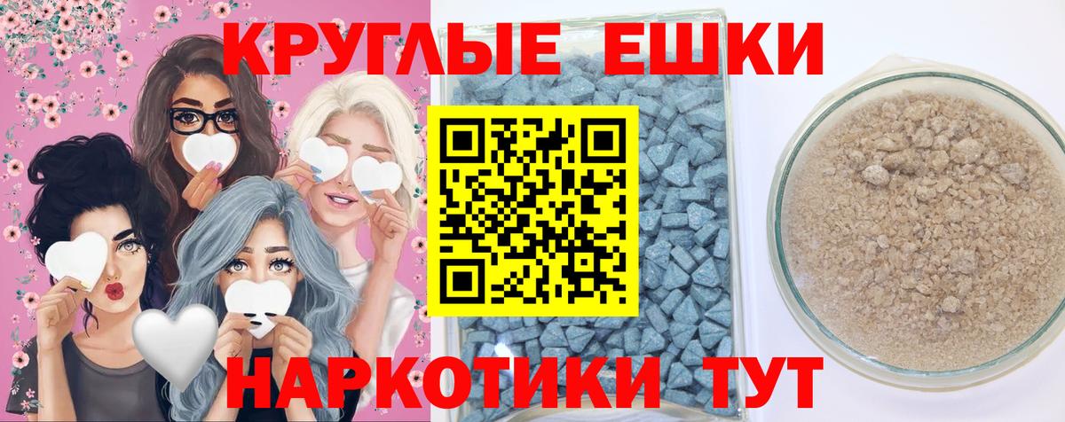 ЭКСТАЗИ VHQ Людиново