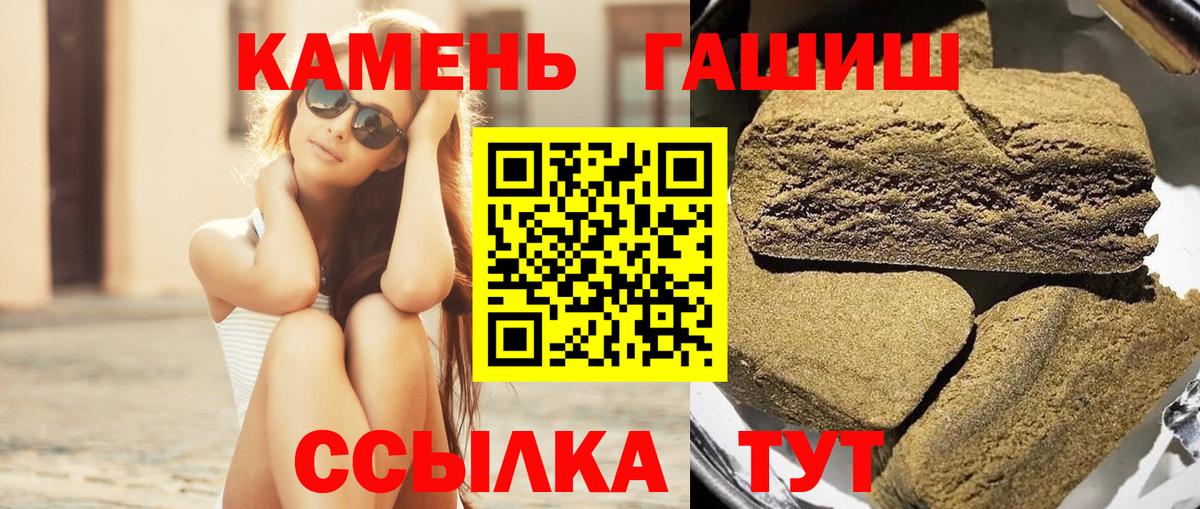 ГАШ Premium Людиново