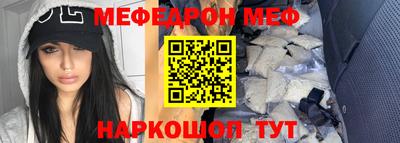 мет Канаш