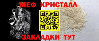 мефедрон VHQ Кандалакша
