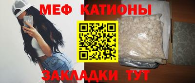 мет Канаш