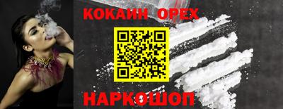 мет Канаш