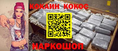 мет Канаш