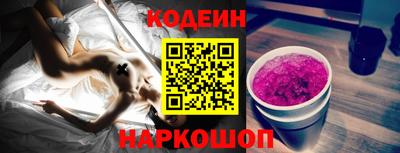 мефедрон VHQ Кандалакша