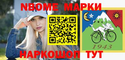 мет Канаш