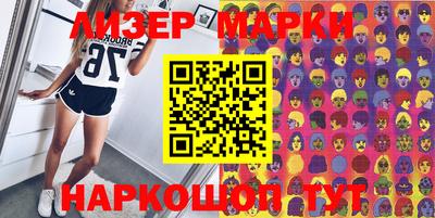 мефедрон VHQ Кандалакша