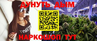 мефедрон VHQ Кандалакша