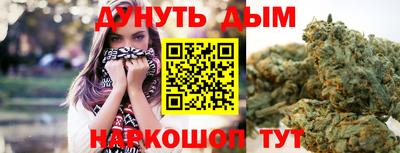 мет Канаш
