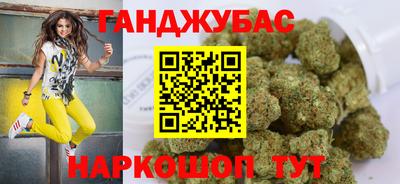 мет Канаш