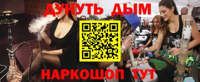 мефедрон VHQ Кандалакша