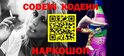 мефедрон VHQ Кандалакша