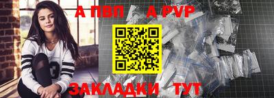 мефедрон VHQ Кандалакша