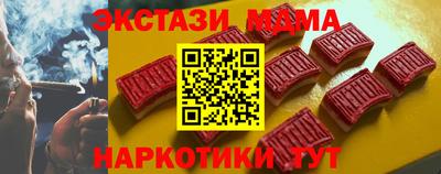 мефедрон VHQ Кандалакша