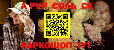 мефедрон VHQ Кандалакша