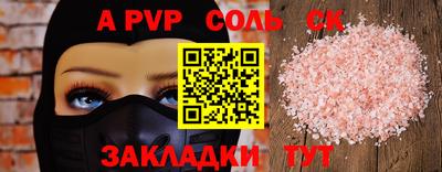 мефедрон VHQ Кандалакша