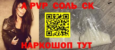 мет Канаш
