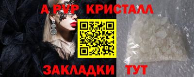 мет Канаш