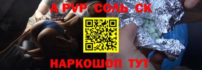 гашиш Камышлов