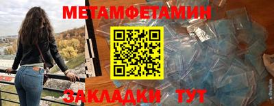 мет Канаш