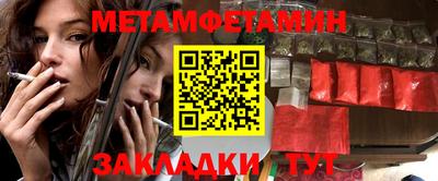 мефедрон VHQ Кандалакша