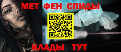 мет Канаш