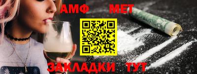 мефедрон VHQ Кандалакша
