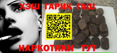 гашиш Камышлов