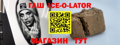 мефедрон VHQ Кандалакша