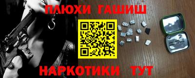 гашиш Камышлов