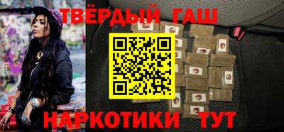 гашиш Камышлов