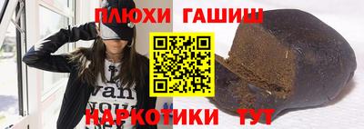 мет Канаш