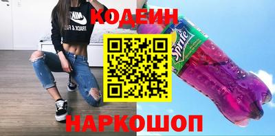 мефедрон VHQ Кандалакша