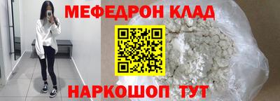 мет Канаш