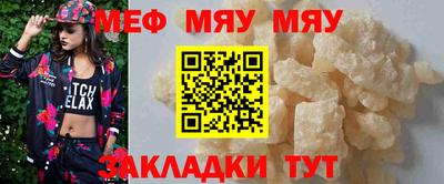 мет Канаш