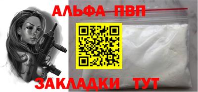 мефедрон VHQ Кандалакша