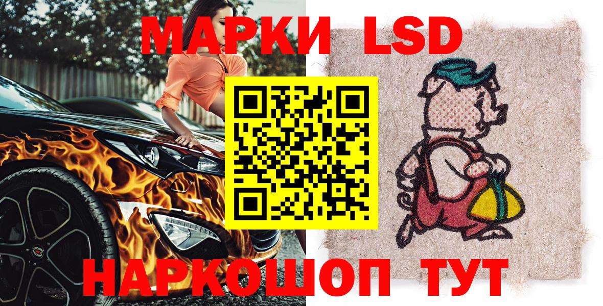 Наркотические марки 1,5мг  Наркотические марки  продажа наркотиков  Вход с VPN  Наркотические марки 1,5мг  Людиново 