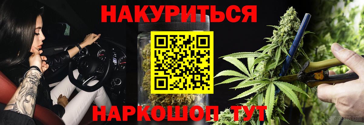 Конопля LSD WEED  Бошки марихуана индика  Людиново  Вход с VPN  Канабис планчик 